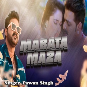 Pawan Singh的專輯Marata Maza