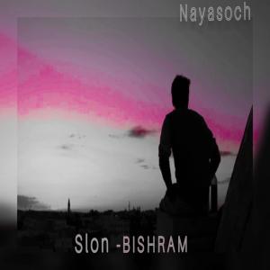 收聽Slon的BISHRAM歌詞歌曲