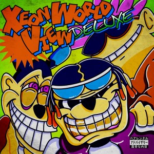 收听Leon Fanourakis的俺らは猿 (feat. MIYACHI) (Explicit)歌词歌曲