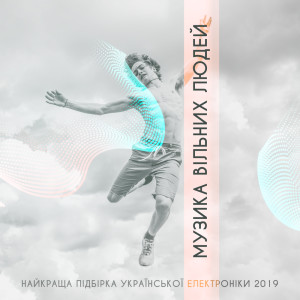 Dengarkan Озон lagu dari Dj Daydream dengan lirik
