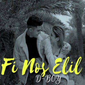 ดาวน์โหลดและฟังเพลง Fi Nos Elil พร้อมเนื้อเพลงจาก D-Boy