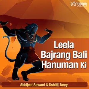 Kshitij Tarey的專輯Leela Bajrang Bali Hanuman Ki