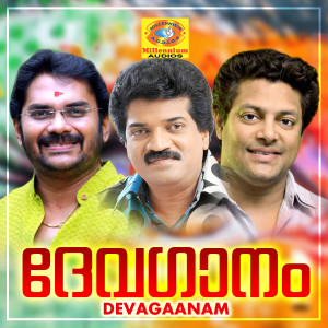 收聽M.G.Sreekumar的Ammankudam歌詞歌曲