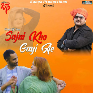 Listen to Sajni Kho Gayi Ae song with lyrics from Jeevan Pahari