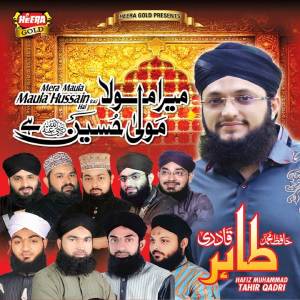 Dengarkan lagu Hussain Zindabad nyanyian Noman Qadri dengan lirik