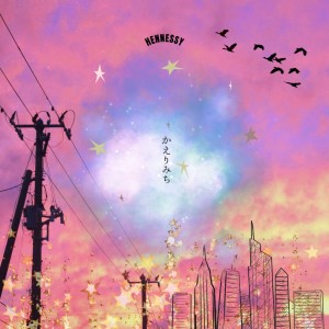 Listen to かえりみち song with lyrics from Hennessy