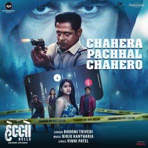 Bhoomi Trivedi的專輯Chahera Pachhal Chahero (From "Hello")