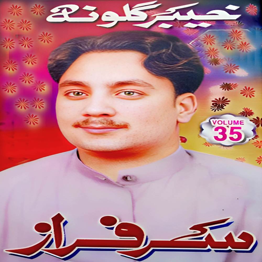 Zama Da Qatal