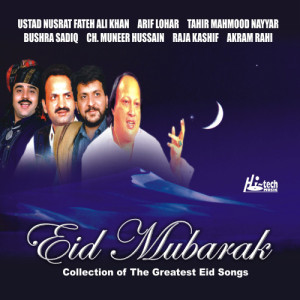 收聽Dippa Sat Rang的Eid Ka Chand歌詞歌曲