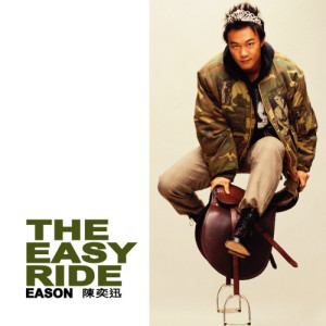 陳奕迅的專輯The Easy Ride