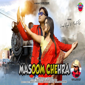 收聽Pawan Roy的Masoom Chehra歌詞歌曲