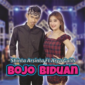 收聽Shinta Arsinta的Bojo Biduan歌詞歌曲