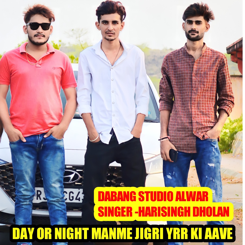 Day Or Night Manme Jigri Yrr Ki Aave