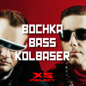 Album Bochka Bass Kolbaser from 