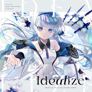 Listen to パノラマノーツ (Instrumental) song with lyrics from Risa Yuzuki
