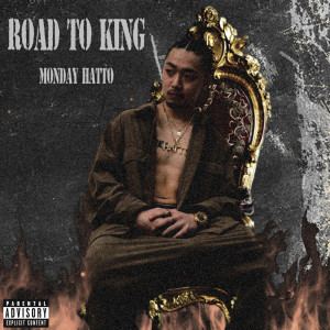 Album ROAD TO KING from 