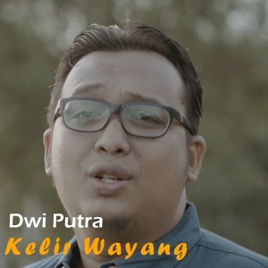 Kelir Wayang