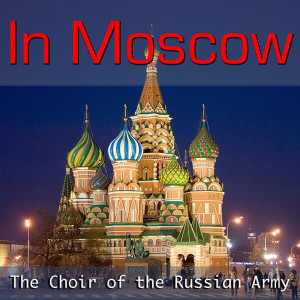 Album In Moscow (Live) oleh Red Army Choir