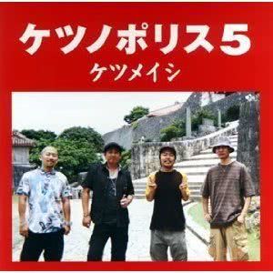 ดาวน์โหลดและฟังเพลง @Miso Soup พร้อมเนื้อเพลงจาก Ikimono-Gakari