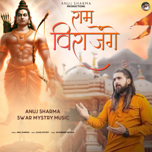 Album Ram Virajengey from Anuj Sharma