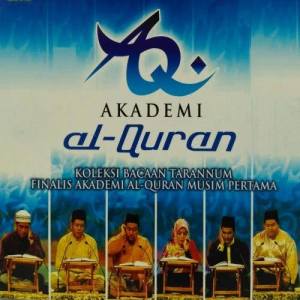 Dengarkan lagu Surah Kahfi : 60 (Bayati, Hijjaz, Nahwand & Jiharkah) nyanyian Anuar Hasin dengan lirik