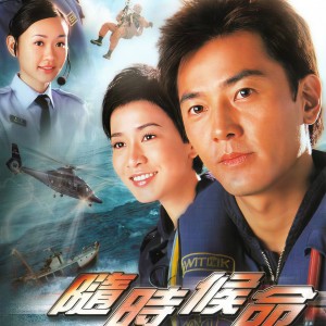 Dengarkan 飞鹰翱翔 lagu dari 林保怡 dengan lirik