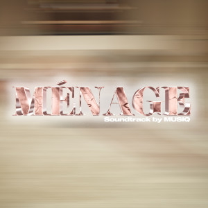 อัลบัม Ménage (Soundtrack by MUSIQ) ศิลปิน Musiq Soulchild