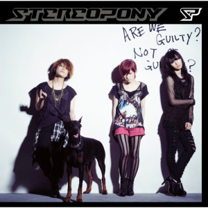 อัลบัม stand by me ศิลปิน stereopony