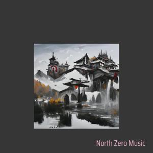 收聽North Zero Music的Chimbala (Remix)歌詞歌曲