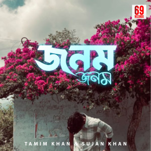 Listen to Janam Janam song with lyrics from Tamim Khan