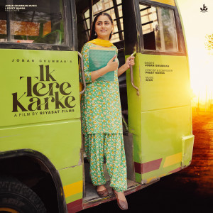 收聽Joban Ghumman的Ik Tere Karke歌詞歌曲