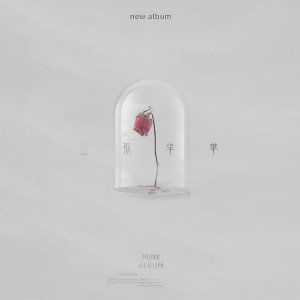 收聽蓝心羽的孤孤單單歌詞歌曲