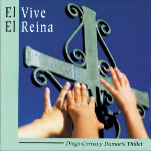 ดาวน์โหลดและฟังเพลง Salmo 78: El Señor Les Dio Pan พร้อมเนื้อเพลงจาก Damaris Thillet