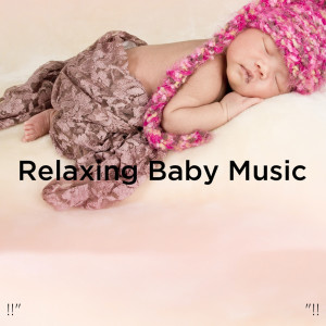 Album !!" Relaxing Baby Music  "!! from White Noise