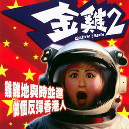 收聽盧冠廷的最愛是誰歌詞歌曲