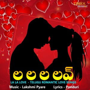 ดาวน์โหลดและฟังเพลง Danimma Pandu พร้อมเนื้อเพลงจาก Raghava