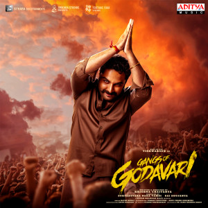 Chandra Bose的專輯Gangs Of Godavari (Original Motion Picture Soundtrack)