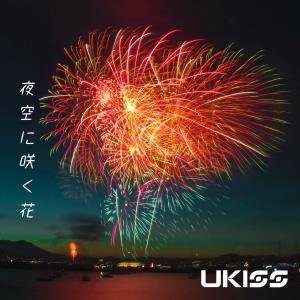 Album Yozoranisakuhana oleh U-KISS
