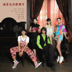 default playlist img