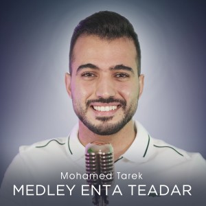 收聽Mohamed tarek的Medley Enta Teadar歌詞歌曲