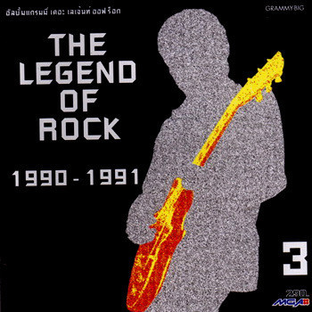 The Legend Of Rock 1990 - 1991 Vol.3