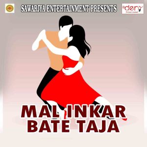 收听Anmol Upadhyay的Nind Naikhe Aawat歌词歌曲
