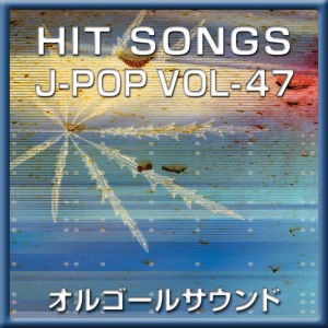 ดาวน์โหลดและฟังเพลง Hakanakumo Towa No Kanashi (Music Box) พร้อมเนื้อเพลงจาก Orgel Sound J-Pop