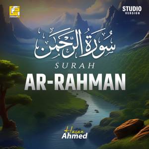 Hasan Ahmed的專輯Surah Ar-Rahman (Studio Version)