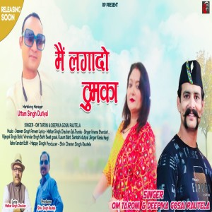 Listen to Mai Lgandu Thumka (Garhwali song) song with lyrics from Deepika Rautela