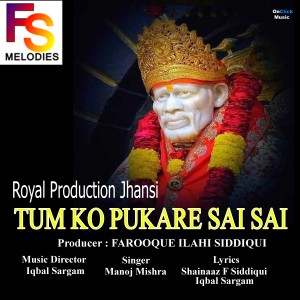 Album Tum Ko Pukare Sai Sai oleh Manoj Mishra