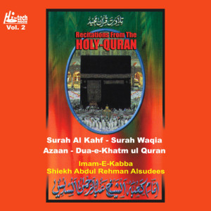 ดาวน์โหลดและฟังเพลง Dua-e-Khatam Ul Quran พร้อมเนื้อเพลงจาก Alshaikh Abdul Rahman Alsudais