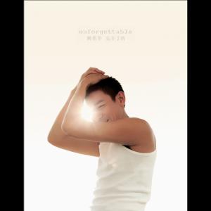 收聽劉德華的I Don't Wanna Say Goodbye歌詞歌曲