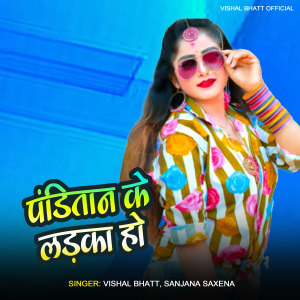 Listen to Panditan Ke Ladka Ho song with lyrics from Vishal Bhatt