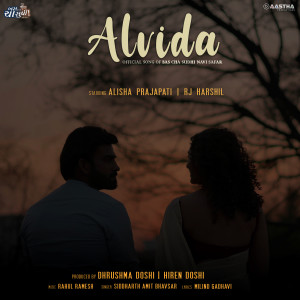 Album Alvida (Bas Cha Sudhi Navi Safar) from Siddharth Amit Bhavsar